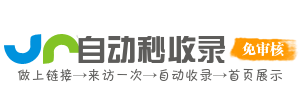 各类学习资源下载，提升学术水平